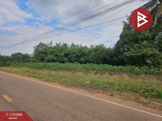 ขาย ที่ดิน ใน ขาณุวรลักษบุรี, กำแพงเพชร