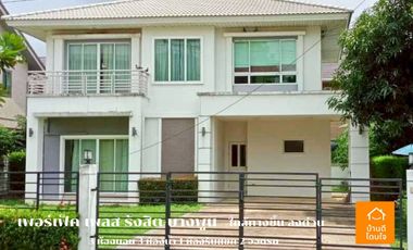 ขาย 3 ห้องนอน บ้านเดี่ยว ใน เมืองปทุมธานี, ปทุมธานี