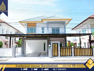 Casa en venta de 4 habitaciones en Nong Chok, Bangkok