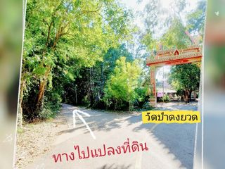 出售 土地 在 Mueang Udon Thani, Udon Thani