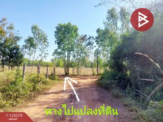 出售 土地 在 Mueang Udon Thani, Udon Thani