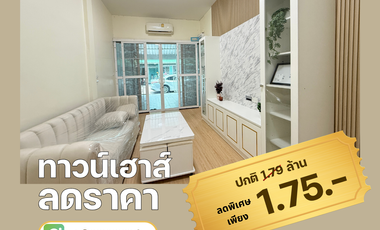 Casa adosada en venta de 2 habitaciones en Mueang Samut Sakhon, Samut Sakhon