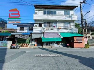 For sale land in Mueang Nonthaburi, Nonthaburi