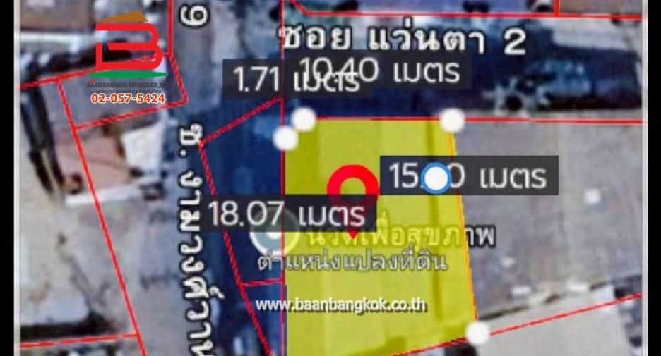 For sale land in Mueang Nonthaburi, Nonthaburi