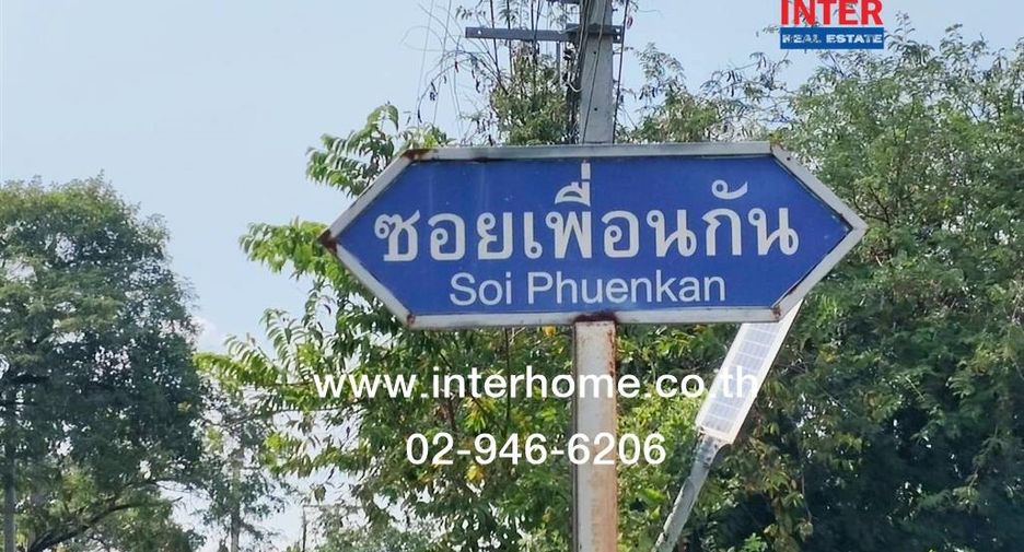 出售 土地 在 Bang Bua Thong, Nonthaburi
