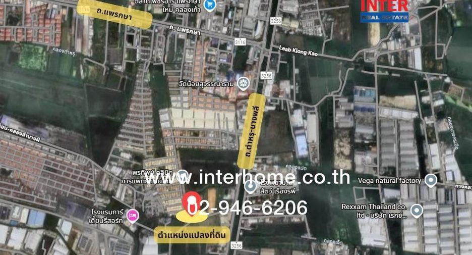 For sale land in Bang Phli, Samut Prakan