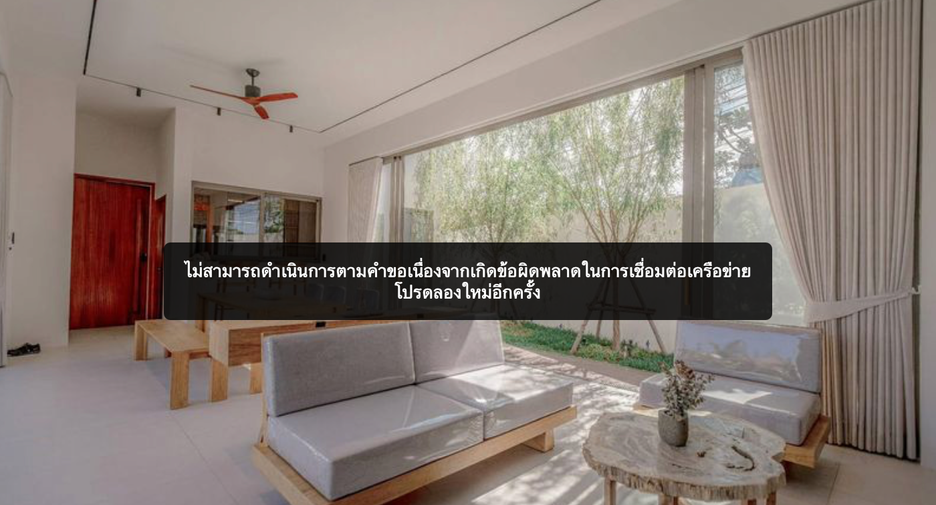 Villa zum Kauf mit 4 Zimmer in Bang Lamung, Chonburi