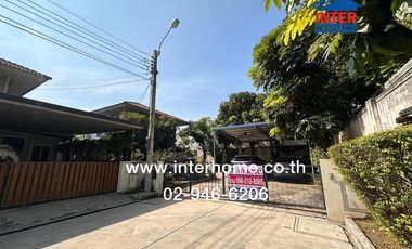 ขาย 3 ห้องนอน บ้านเดี่ยว ใน บางกรวย, นนทบุรี