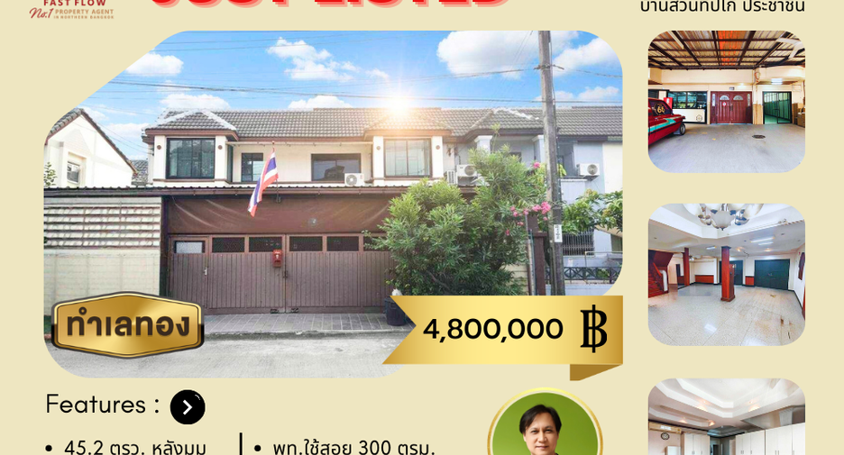 Casa adosada en venta de 5 habitaciones en Bang Sue, Bangkok