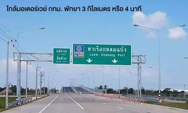 Продажа Участок в Si Racha, Чонбури