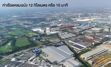 Продажа Участок в Si Racha, Чонбури