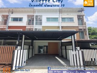 出租 4 卧室 联排别墅 在 Suan Luang, 曼谷