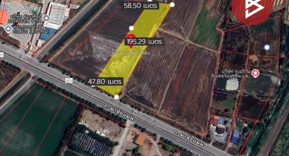 For sale land in Song Phi Nong, Suphan Buri