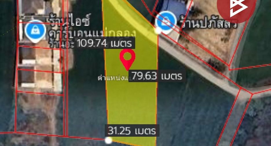 For sale land in Pak Tho, Ratchaburi