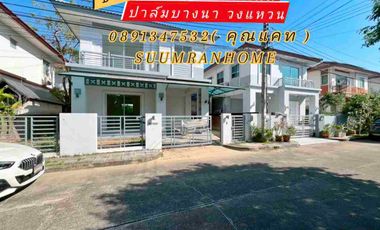 出售 3 卧室 独立屋 在 Bang Phli, Samut Prakan