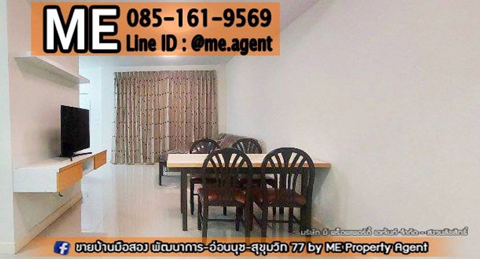 For rent 3 bedrooms townhouse in Suan Luang, Bangkok