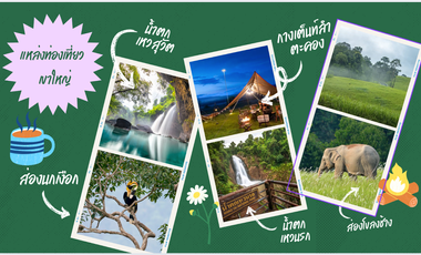 ขาย ที่ดิน ใน พัฒนานิคม, ลพบุรี
