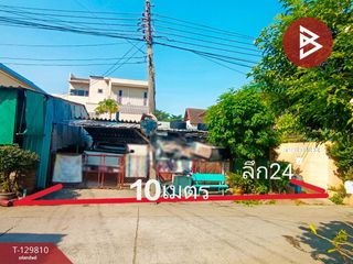出售 土地 在 Chatuchak, 曼谷