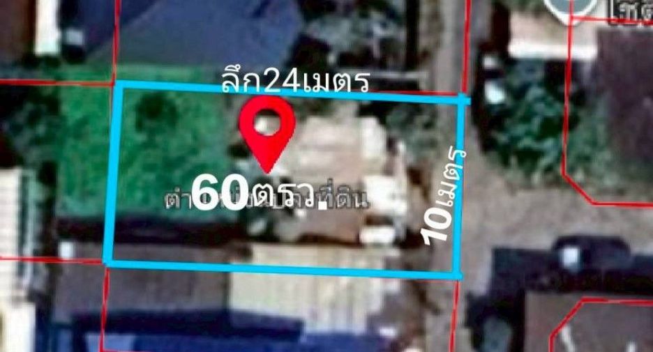 For sale land in Chatuchak, Bangkok