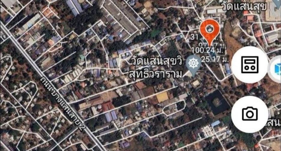 Grundstück zum Kauf in Mueang Chon Buri, Chonburi