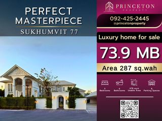 Casa en venta de 5 habitaciones en Lat Krabang, Bangkok