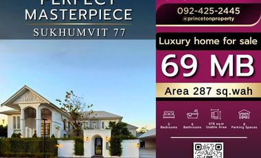 Продажа 5 спальни дом в Лат Крабанг, Бангкок