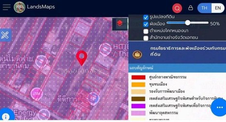 For sale land in Nikhom Phatthana, Rayong