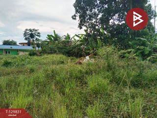 出售 土地 在 Mueang Chanthaburi, Chanthaburi
