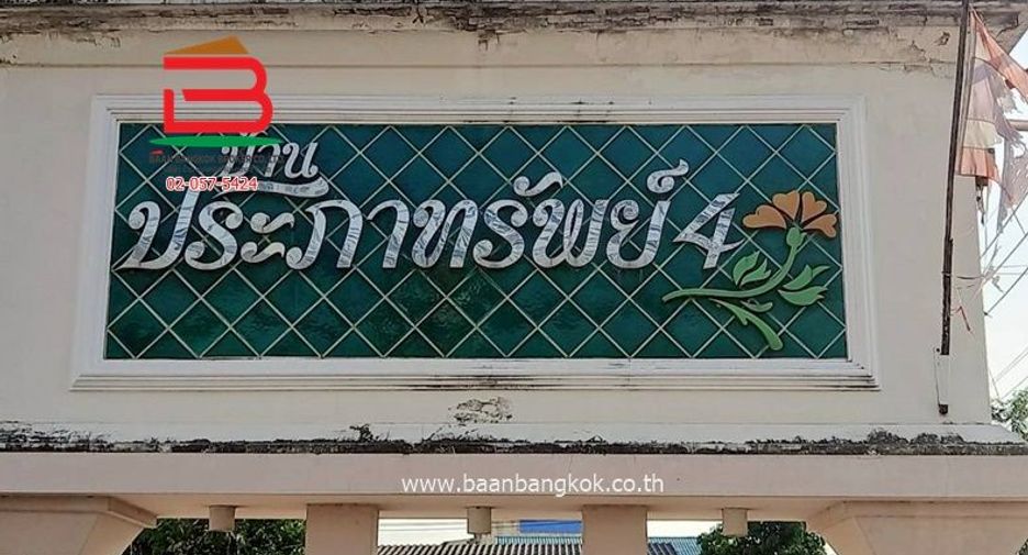 出售 3 卧室 联排别墅 在 Khlong Sam Wa, 曼谷