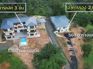 出售 土地 在 Mae On, Chiang Mai