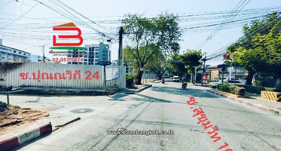ขาย ที่ดิน ใน บางนา, กรุงเทพฯ