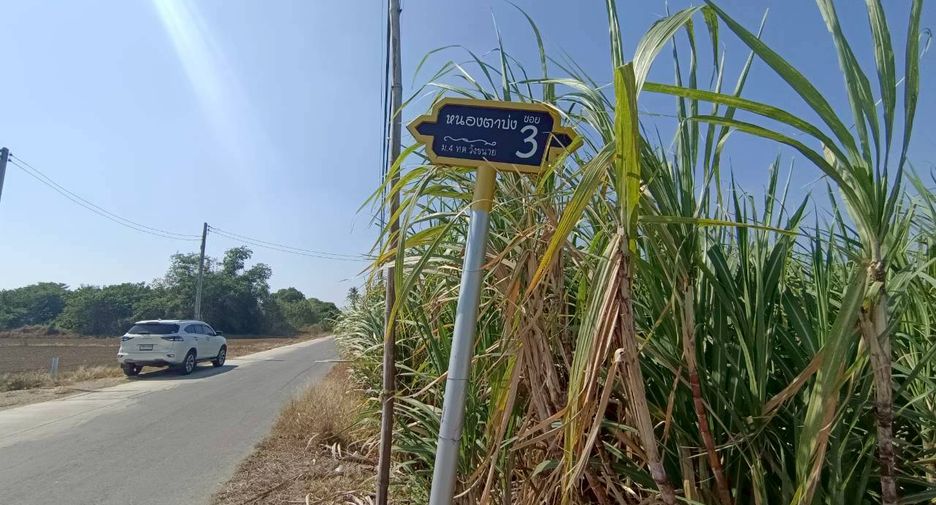 Grundstück zum Kauf in Tha Muang, Kanchanaburi