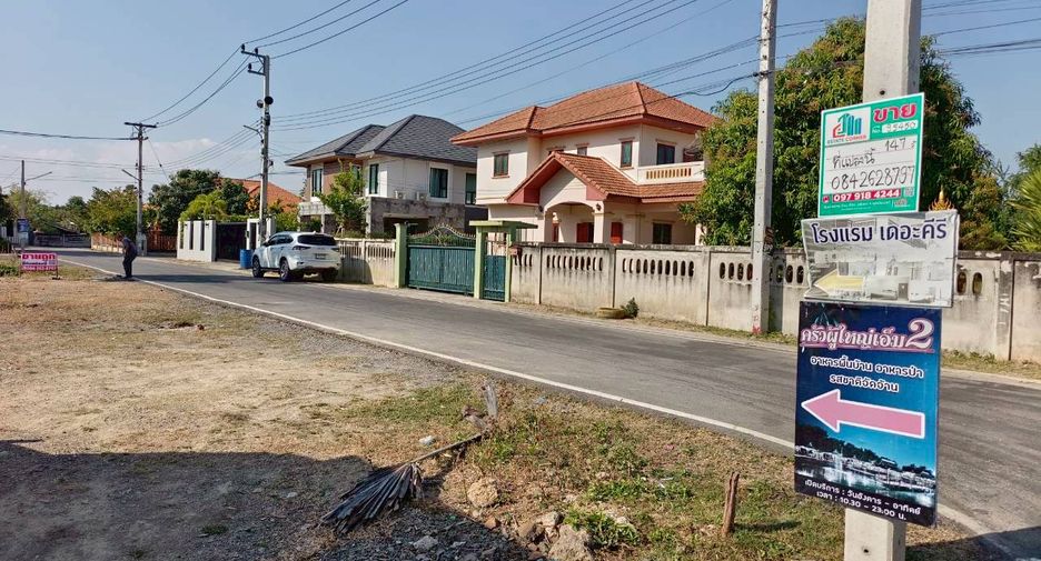 ขาย ที่ดิน ใน เมืองเพชรบุรี, เพชรบุรี