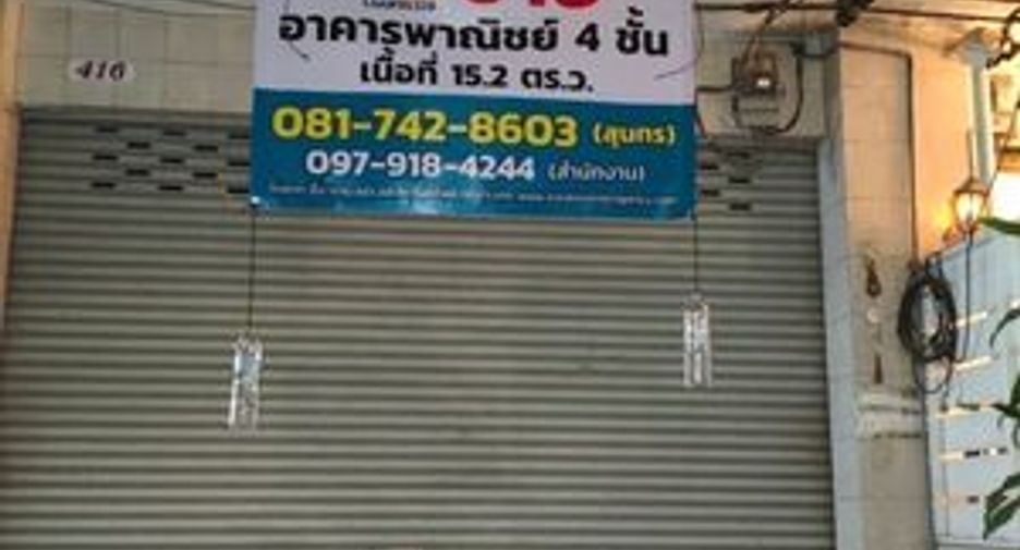 For sale 1 bed retail Space in Phra Pradaeng, Samut Prakan