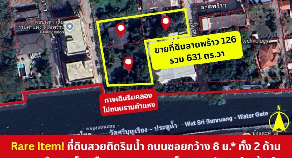 For sale land in Bang Kapi, Bangkok