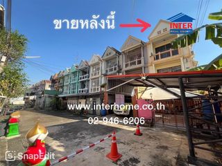 ขาย 4 ห้องนอน ทาวน์เฮ้าส์ ใน จอมทอง, กรุงเทพฯ