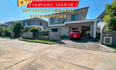 For sale 4 bedrooms house in Lat Krabang, Bangkok
