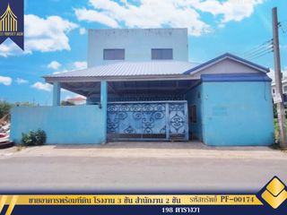 For sale 5 bedrooms warehouse in Prawet, Bangkok