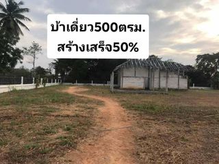 Продажа Участок в Si Racha, Чонбури