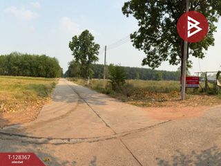 出售 土地 在 Mueang Udon Thani, Udon Thani