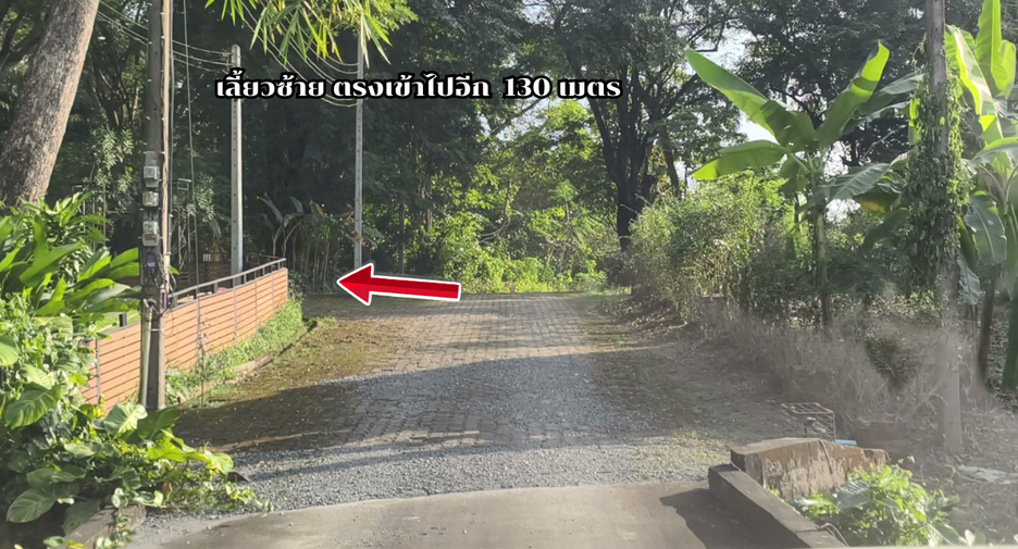 Terreno en venta en Doi Saket, Chiang Mai