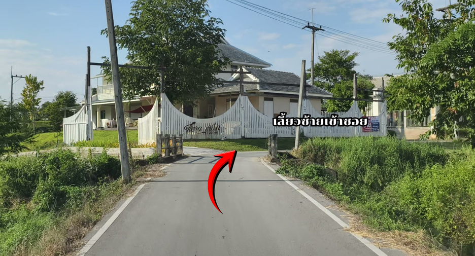 Terreno en venta en Doi Saket, Chiang Mai