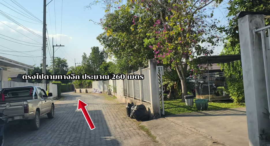 Terreno en venta en Doi Saket, Chiang Mai