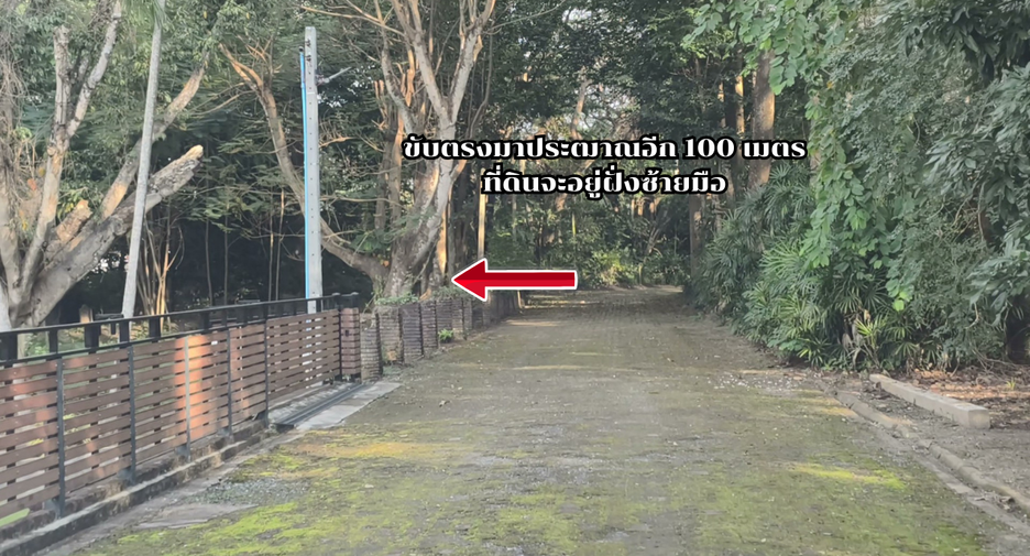 Terreno en venta en Doi Saket, Chiang Mai