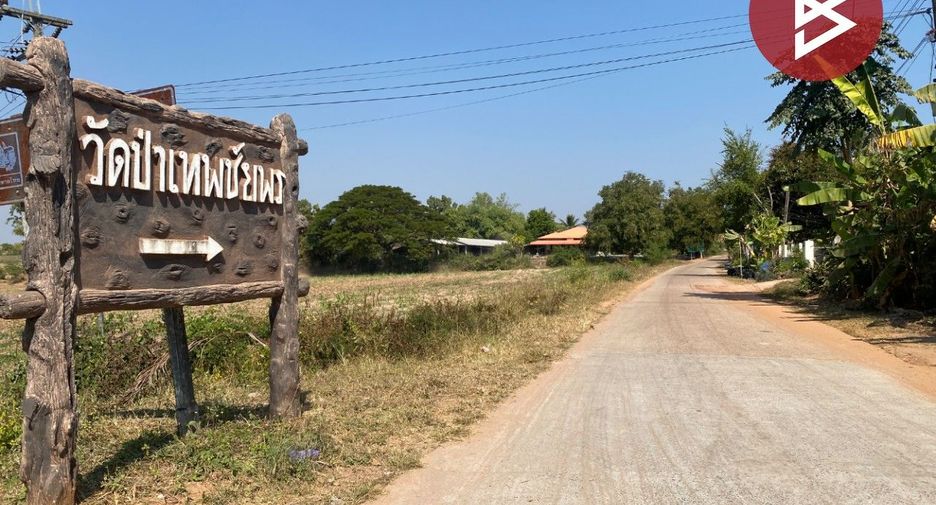 For sale land in Nong Saeng, Udon Thani