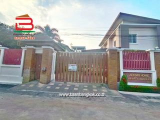 For sale land in Bang Khae, Bangkok
