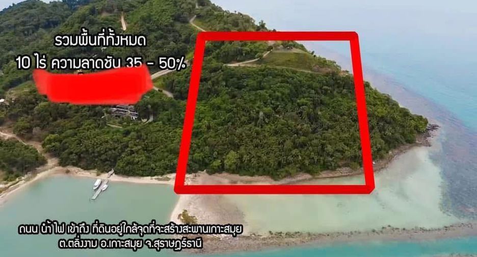 Продажа Участок в Самуи, Сураттани