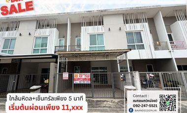 ขาย 2 ห้องนอน ทาวน์เฮ้าส์ ใน พุทธมณฑล, นครปฐม