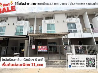 For sale 2 ベッドルーム townhouse in Phutthamonthon, Nakhon Pathom