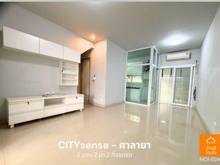 For sale 2 ベッドルーム townhouse in Phutthamonthon, Nakhon Pathom